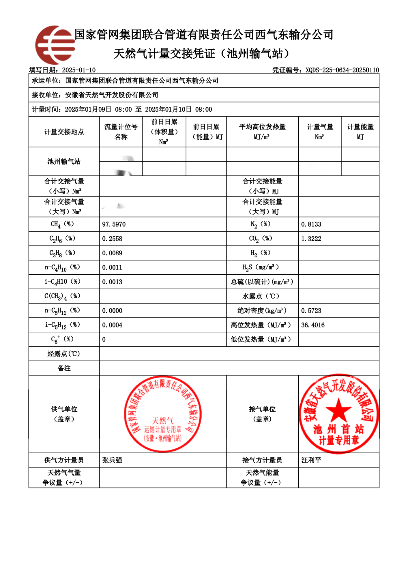 42a5628c989c463e995b19c6088555e8.png